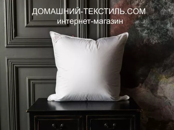Grand Down Grass-ГРАНД Подушка пуховая 100 белый гусиный пух German Grass-Герман Грасс ДОМАШНИЙ-ТЕКСТИЛЬ.COM интернет-магазин (6)