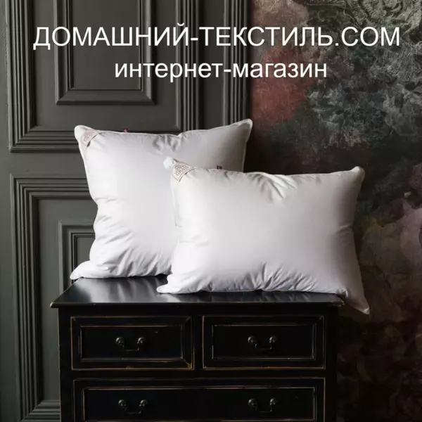 Grand Down Grass-ГРАНД Подушка пуховая 100 белый гусиный пух German Grass-Герман Грасс ДОМАШНИЙ-ТЕКСТИЛЬ.COM интернет-магазин (7)