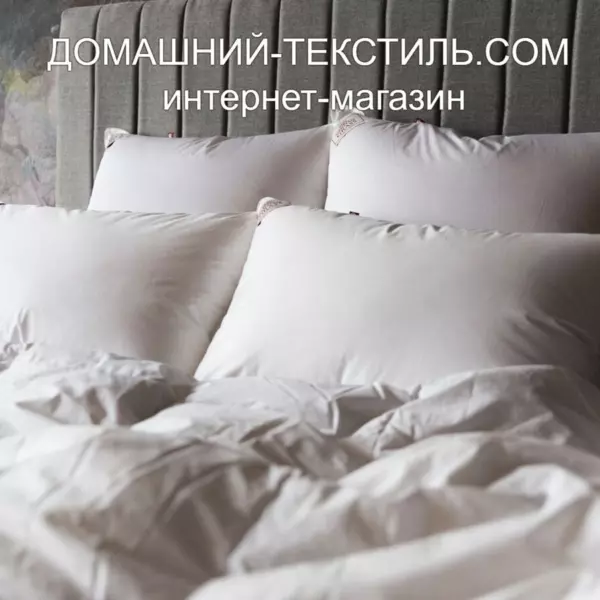 Grand Down Grass-ГРАНД Подушка пуховая 100 белый гусиный пух German Grass-Герман Грасс ДОМАШНИЙ-ТЕКСТИЛЬ.COM интернет-магазин (8)