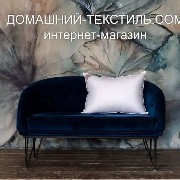 Stars Familie Down-Звезд подушка пуховая средняя 50х70 Серый гусиный пух-перо. German Grass-Герман Грасс ДОМАШНИЙ-ТЕКСТИЛЬ.COM интернет-магазин (5)
