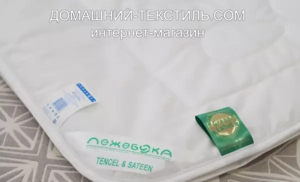 TENCEL & SATEEN Детское легкое-летнее стеганое одеяло Тенсел-эвкалиптовое волокно Лежебока Россия ДОМАШНИЙ-ТЕКСТИЛЬ.COM интернет-магазин (1)