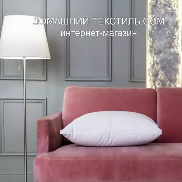 White Familie Down-ВЕЙТ Подушка пуховая высокая упругая с бортиком серый гусиный пух-перо German Grass-Герман Грасс ДОМАШНИЙ-ТЕКСТИЛЬ.COM интернет-магазин