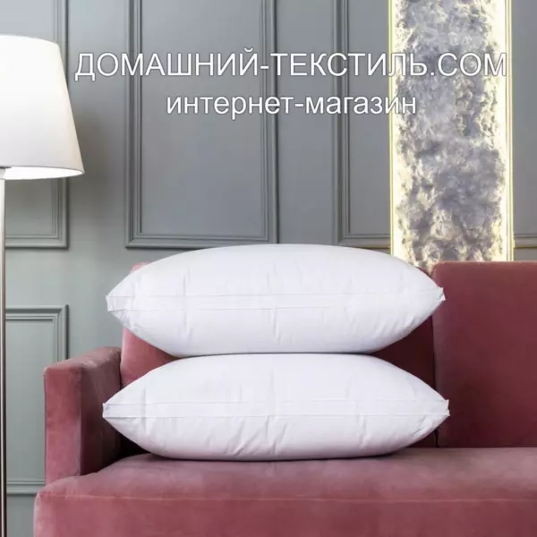 White Familie Down-ВЕЙТ Подушка пуховая высокая упругая с бортиком серый гусиный пух-перо German Grass-Герман Грасс ДОМАШНИЙ-ТЕКСТИЛЬ.COM интернет-магазин (1)
