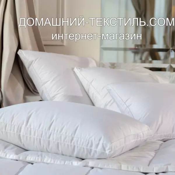 White Familie Down-ВЕЙТ Подушка пуховая высокая упругая с бортиком серый гусиный пух-перо German Grass-Герман Грасс ДОМАШНИЙ-ТЕКСТИЛЬ.COM интернет-магазин (3)