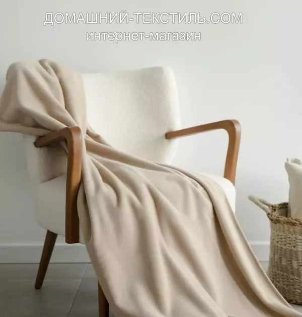Frati SOFT VISCOSE BEIGE бежевый Плед 30% вискоза 70% полиэстер Frati Home Италия. ДОМАШНИЙ-ТЕКСТИЛЬ.COM интернет-магазин (1)