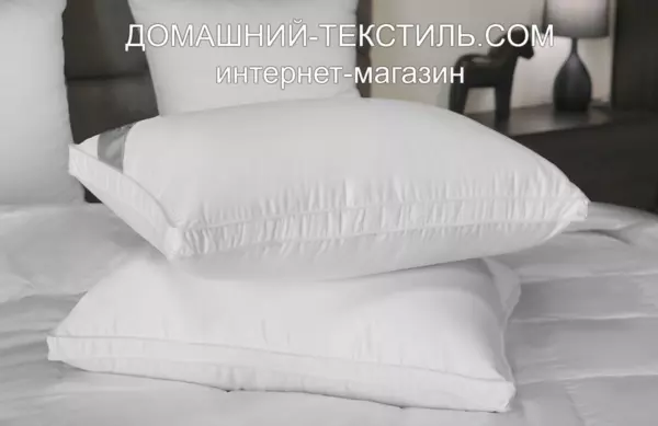 Perla PremiumПерла Премиум Подушка пуховая с бортиком 100% белый гусиный пух. Primavelle (Примавель) Россия. ДОМАШНИЙ-ТЕКСТИЛЬ.COM интернет-магазин (2)