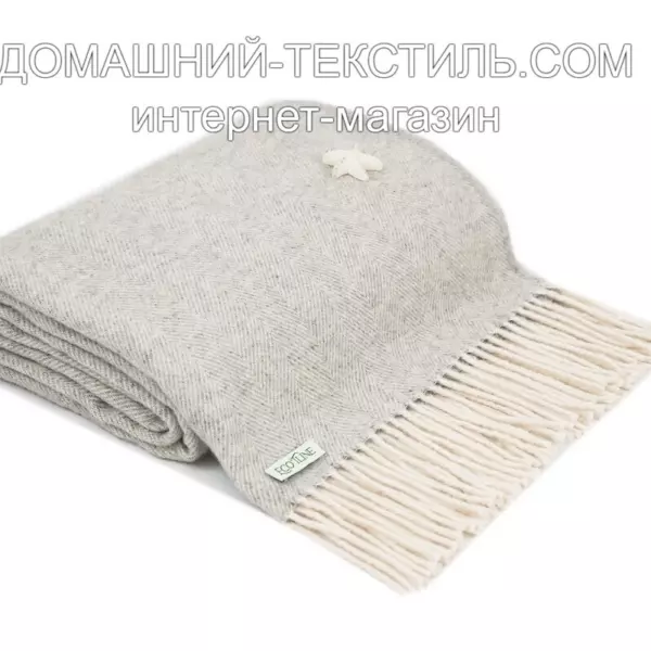 ECOLINE light grey светло-серый Шерстяной плед Шерсть альпака-овечья шерсть мериноса ECOtLINE-ЭкоЛайн Индия ДОМАШНИЙ-ТЕКСТИЛЬ.COM интернет-магазин (2)