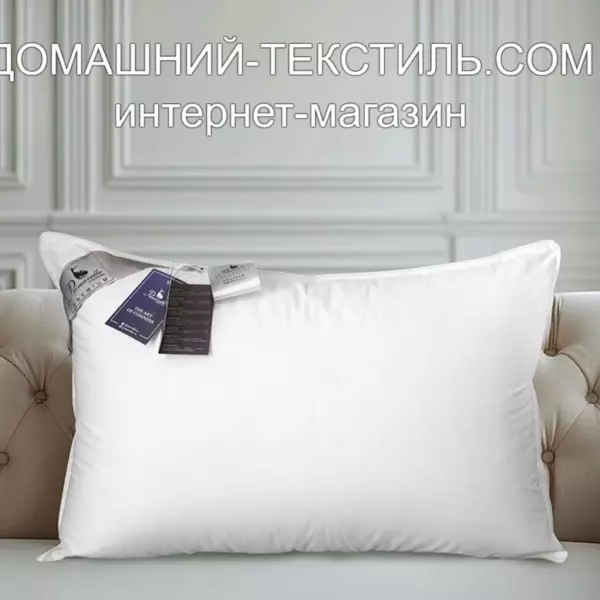 Felicia Premium-Фелиция Премиум подушка пуховая 100 белый гусиный пух Primavelle-Примавель Россия ДОМАШНИЙ-ТЕКСТИЛЬ.COM интернет-магазин ( (4)