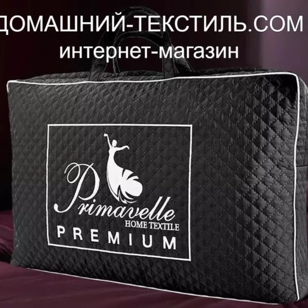Упаковка Perla Premium-Перла Премиум Подушка пуховая двух-камерная средняя Primavelle-Примавель Россия ДОМАШНИЙ-ТЕКСТИЛЬ.COM интернет-магазин