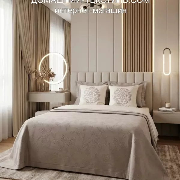 COUNTRY-КАНТРИ мокко Жаккардовое покрывало с мережкой 100% хлопок Luxberry-Люксберри Португалия ДОМАШНИЙ-ТЕКСТИЛЬ.COM интернет-магазин