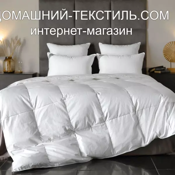Felicia Premium-Фелиция Премиум пуховое кассетное одеяло 100 белый Сибирский гусиный пух Primavelle-Примавель Россия ДОМАШНИЙ-ТЕКСТИЛЬ.CO (