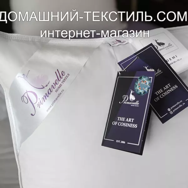 Noemi Ноэми Подушка пуховая средняя 100 белый гусиный пух Primavelle-Примавель Россия ДОМАШНИЙ-ТЕКСТИЛЬ.COM интернет-магазин (2)
