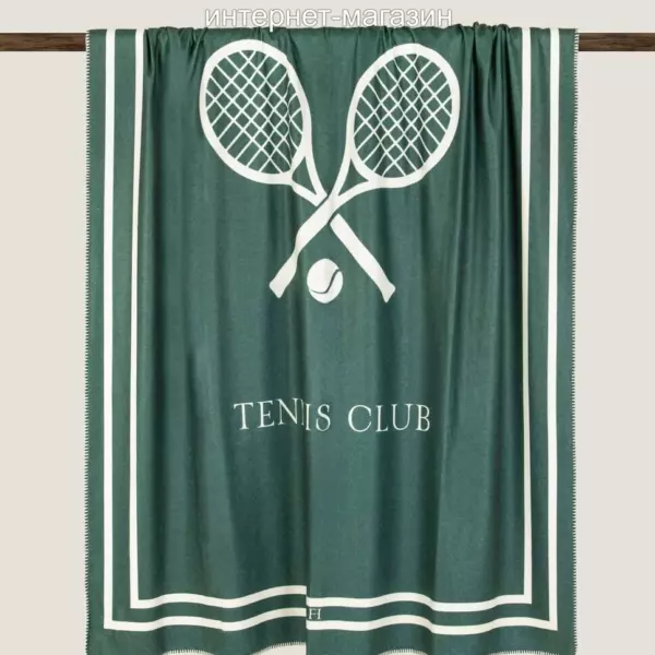 TENNIS CLUB зеленый Плед 150х200 Хлопок-Полиэстер Frati Home Италия ДОМАШНИЙ-ТЕКСТИЛЬ.COM интернет-магазин (1)
