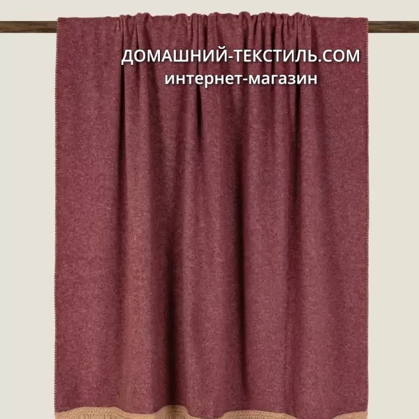 Frati SOFT BAMBOO BURGUNDY с тесьмой MATISSE бордовый Плед Бамбук-Полиэстер Frati Home Италия ДОМАШНИЙ-ТЕКСТИЛЬ.COM интернет магазин (2)