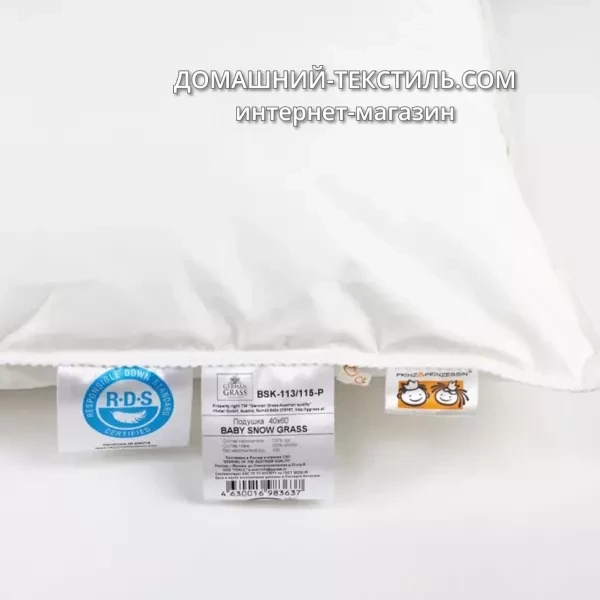 Grand Baby Snow-ГРАНД Подушка пуховая детская мягкая 100% белый гусиный пух German Grass-Герман Грасс ДОМАШНИЙ-ТЕКСТИЛЬ.COM (4)