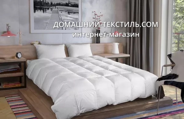 Ornella-Орнелла Пуховое стеганное одеяло 70% белый Сибирский гусиный пух-30% перо. Primavelle-Примавель Россия ДОМАШНИЙ-ТЕКСТИЛЬ.COM интернет магазин (1)
