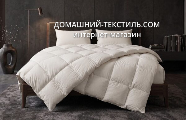 Angelo Premium Анжело Премиум пуховое кассетное одеяло 100 белый Сибирский гусиный пух Primavelle-Примавель Россия ДОМАШНИЙ-ТЕКСТИЛЬ.COM интернет магазин (1)