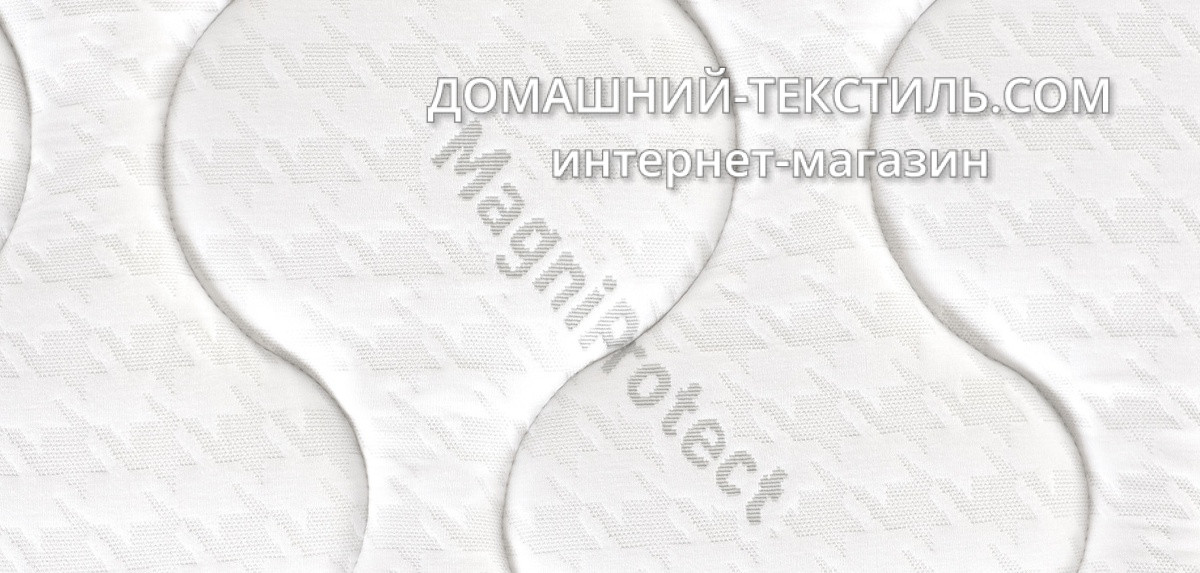 Topper MagniProtect Тонкий матрас-Топпер Memoform-Memory MagniFlex Италия ДОМАШНИЙ-ТЕКСТИЛЬ.COM интернет магазин (4)