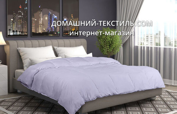 Brigitta-Бригитта Пуховое кассетное одеяло белый гусиный пух-перо Primavelle-Примавель Россия ДОМАШНИЙ-ТЕКСТИЛЬ.COM интернет-магазин (1)