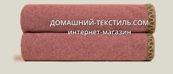 Frati SOFT BAMBOO LAVA с тесьмой COCO красный Плед Бамбук-Полиэстер Frati Home Италия ДОМАШНИЙ-ТЕКСТИЛЬ.COM интернет магазин