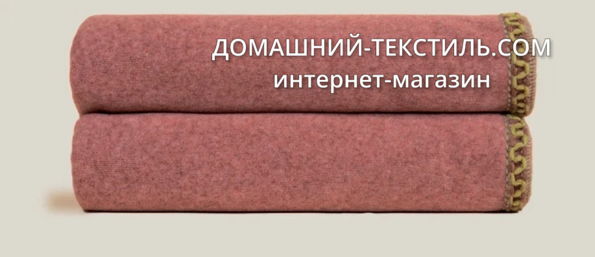 Frati SOFT BAMBOO LAVA с тесьмой COCO красный Плед Бамбук-Полиэстер Frati Home Италия ДОМАШНИЙ-ТЕКСТИЛЬ.COM интернет магазин
