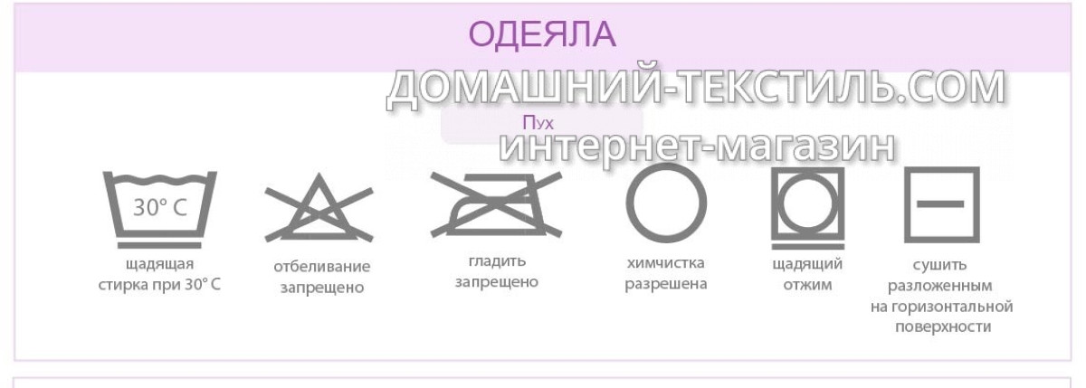 Perla Перла Всесезонное пуховое стеганное одеяло 100 белый гусиный пух Primavelle-Примавель Россия ДОМАШНИЙ- ТЕКсТИЛЬ.COM интернет магазин (4)